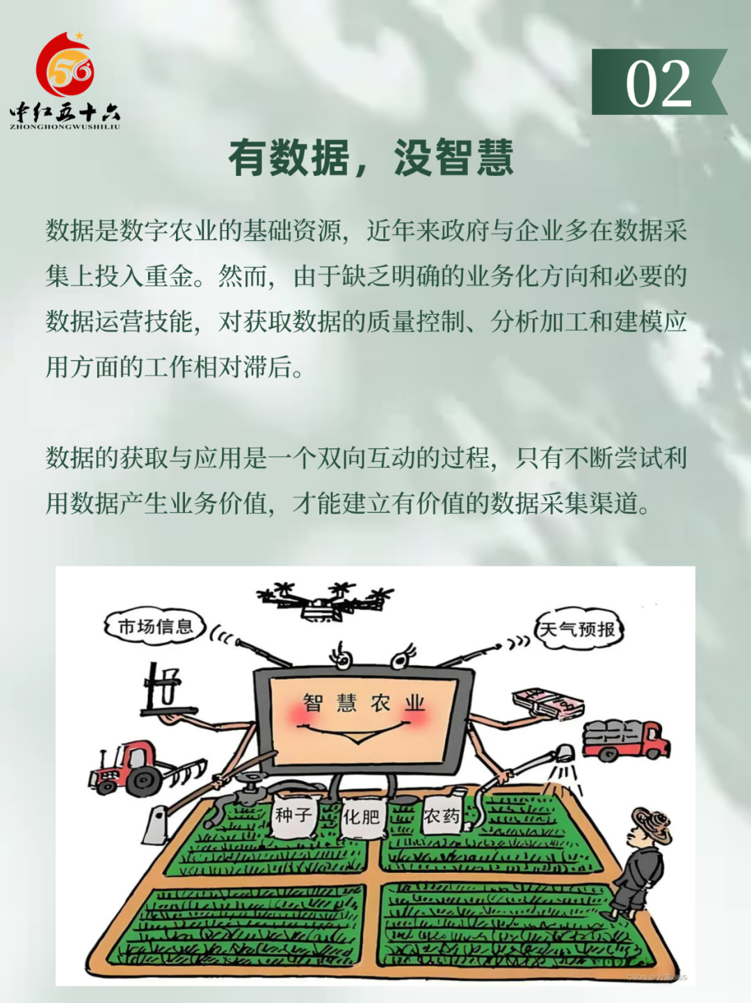 https://static.ixuenong.com/pxn/uploads/prod/thirdfile/2025/02/4429174c373debb3d8cee269368d106c.jpg