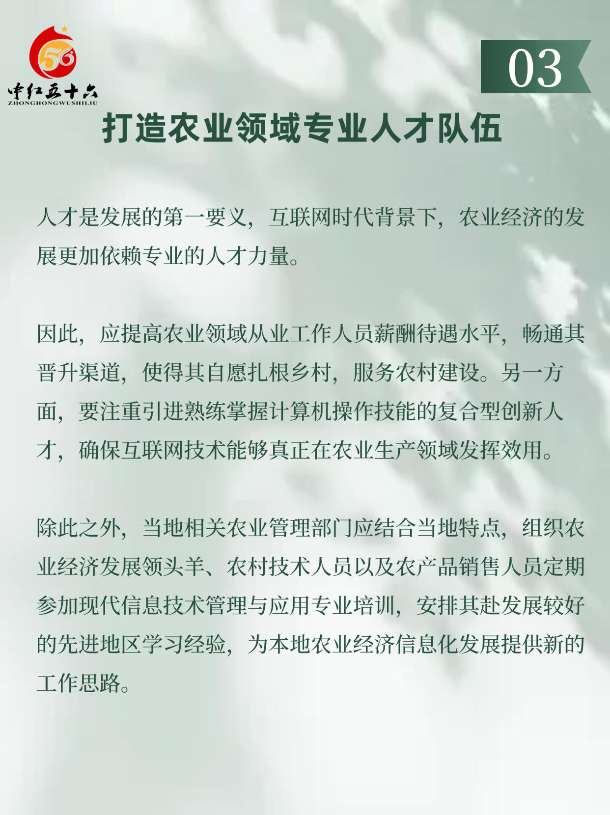https://static.ixuenong.com/pxn/uploads/prod/thirdfile/2025/02/467d45222ead92e09c641638a727d373.jpg