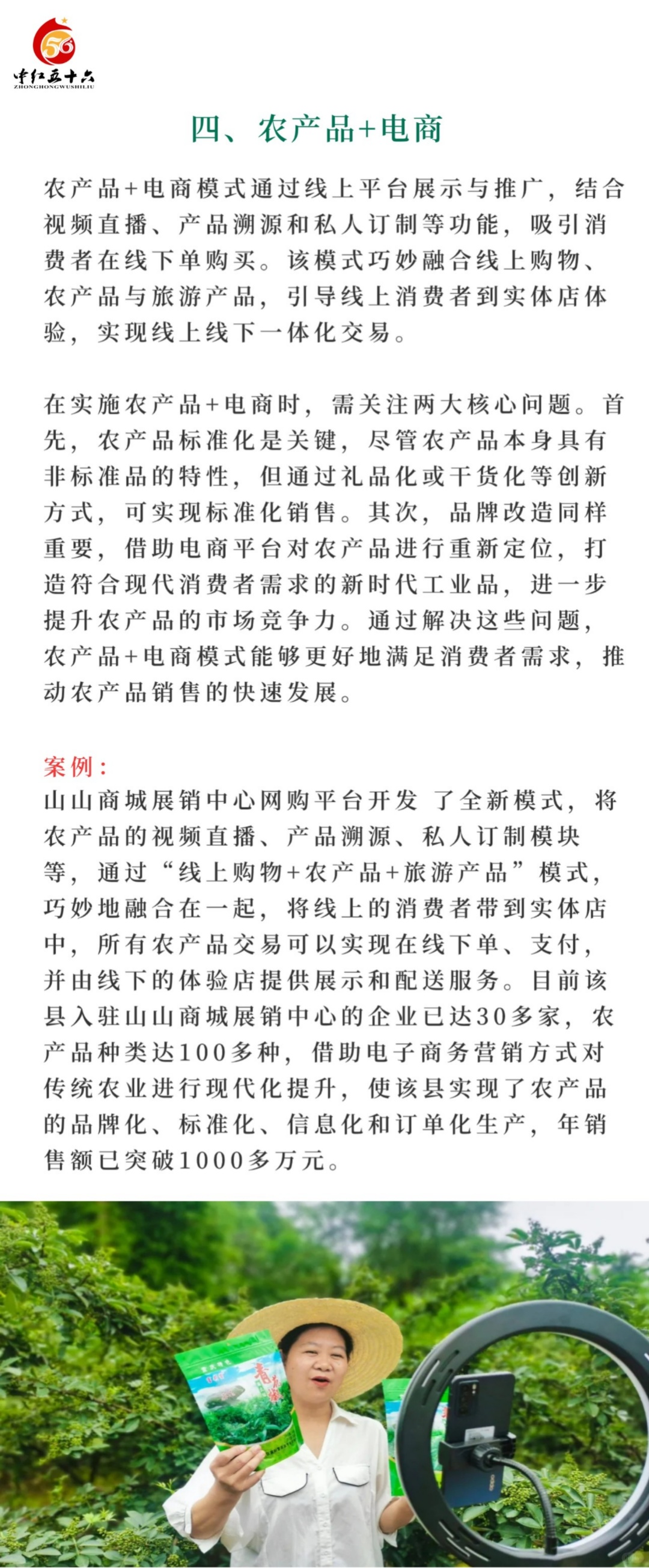 https://static.ixuenong.com/pxn/uploads/prod/thirdfile/2025/02/46dbe4d9a405cf72e50b8b462d910a34.jpg