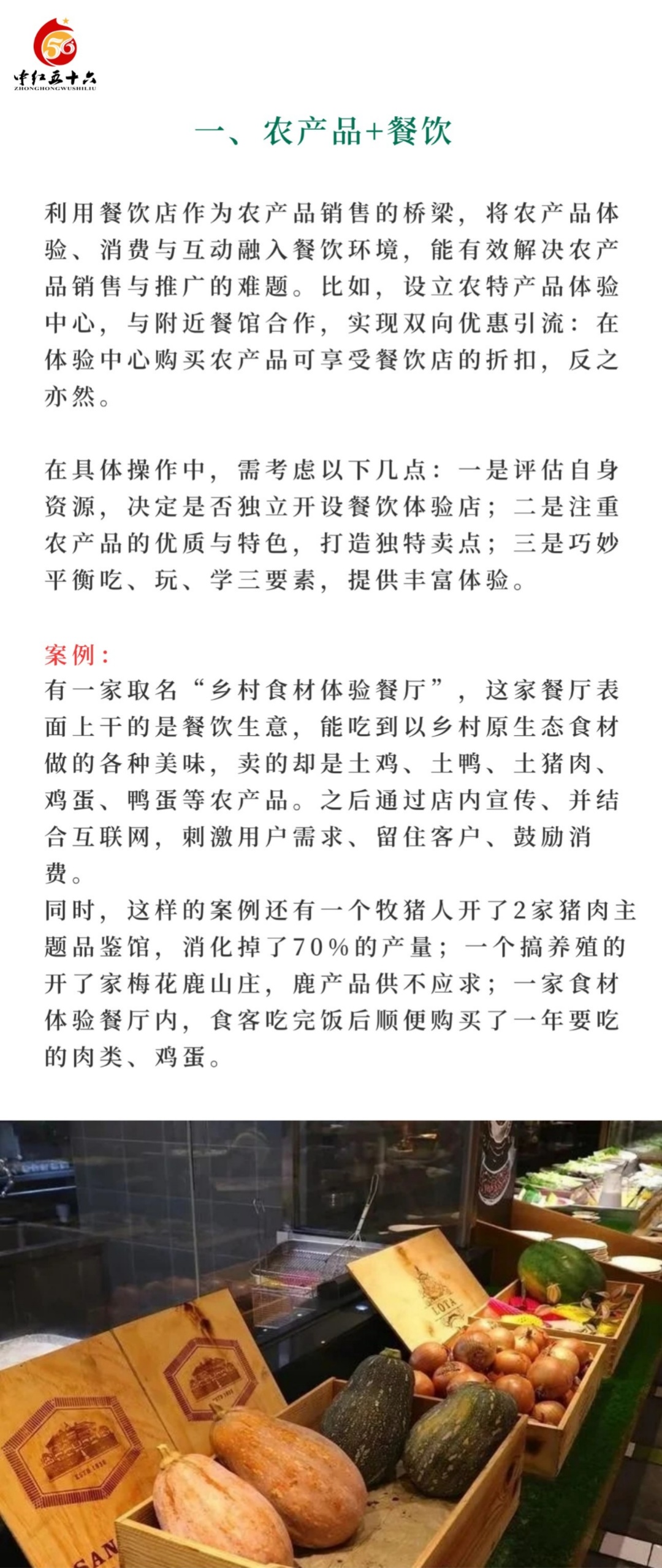 https://static.ixuenong.com/pxn/uploads/prod/thirdfile/2025/02/4a37928219fbb803749ecd3d05e2d456.jpg