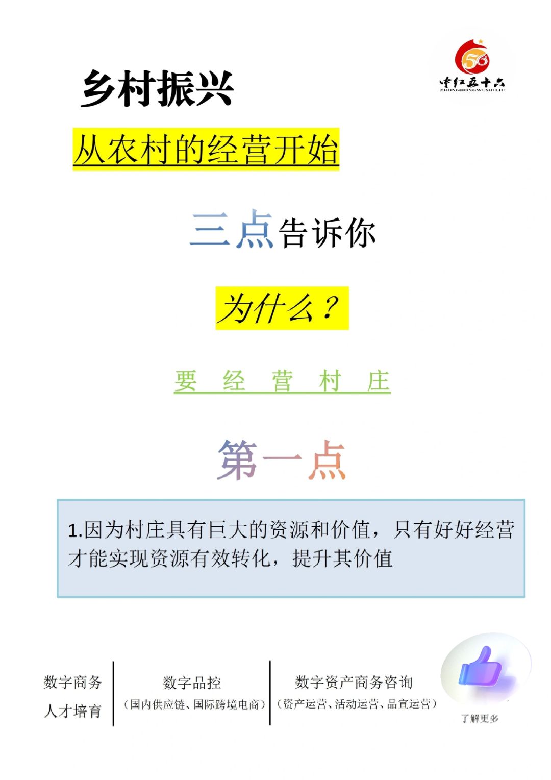 https://static.ixuenong.com/pxn/uploads/prod/thirdfile/2025/02/4adb995489a30fe35b0ce3659818436e.jpg