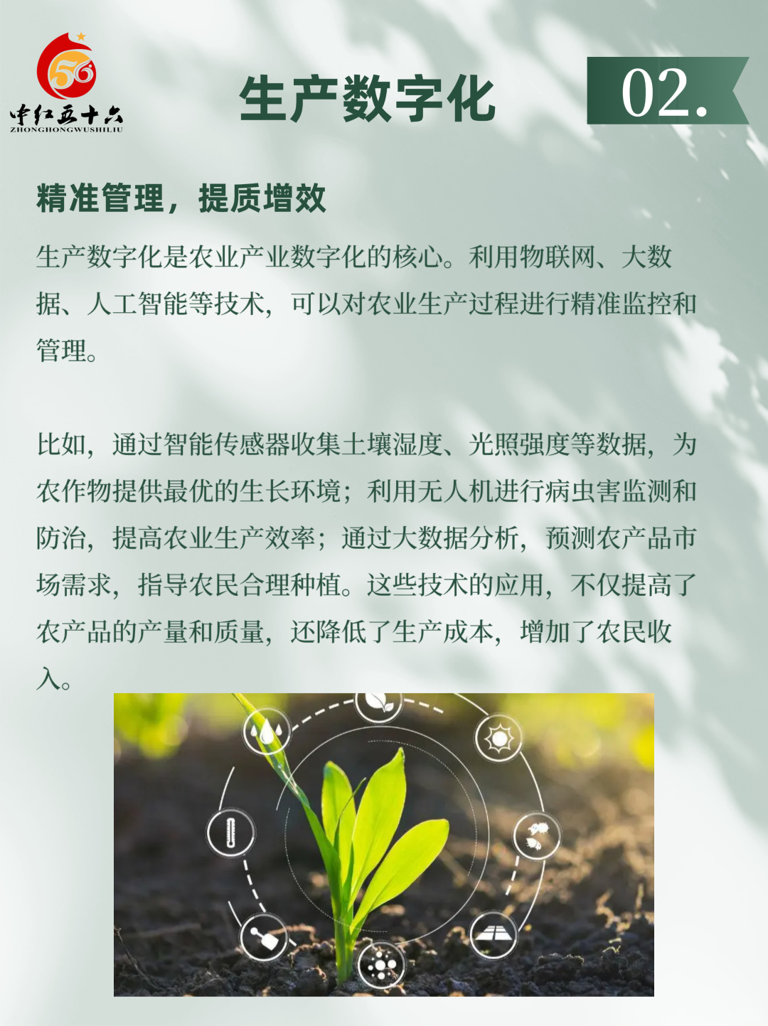 https://static.ixuenong.com/pxn/uploads/prod/thirdfile/2025/02/4bc99db0017b1c17bd1a60e9a7654e34.jpg
