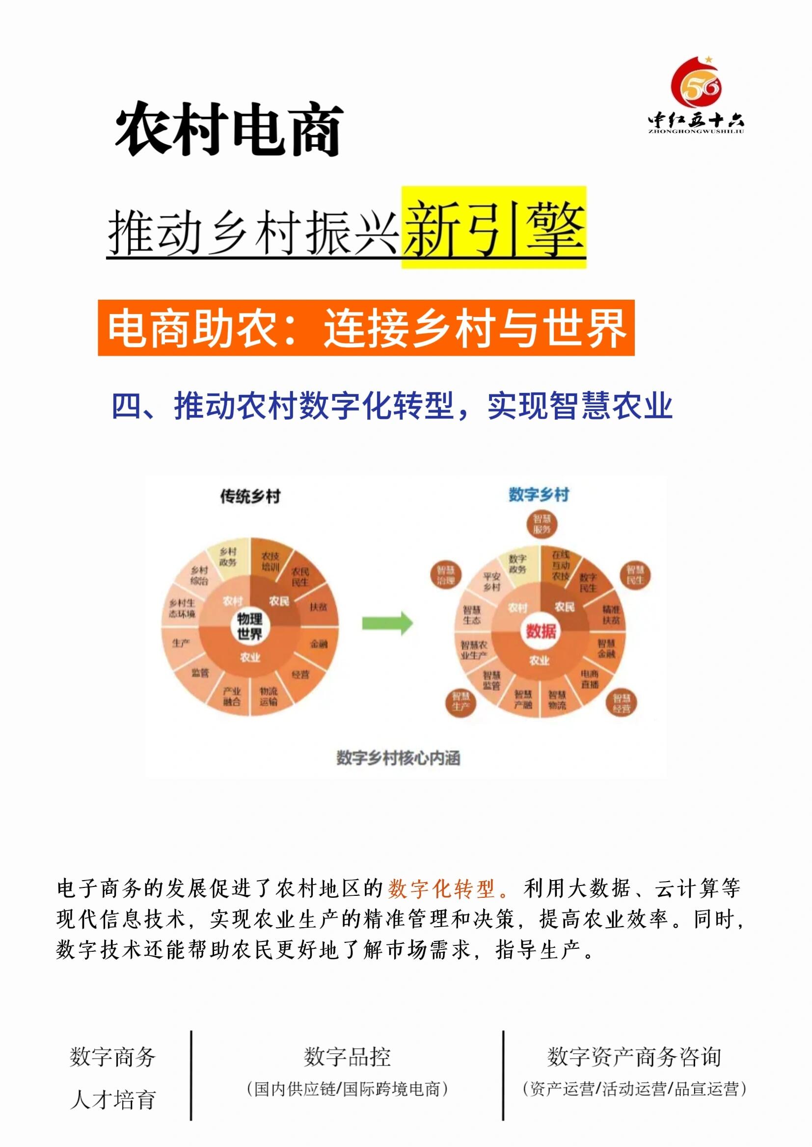 https://static.ixuenong.com/pxn/uploads/prod/thirdfile/2025/02/4c89481d23fc5498fb251575159b202f.jpg