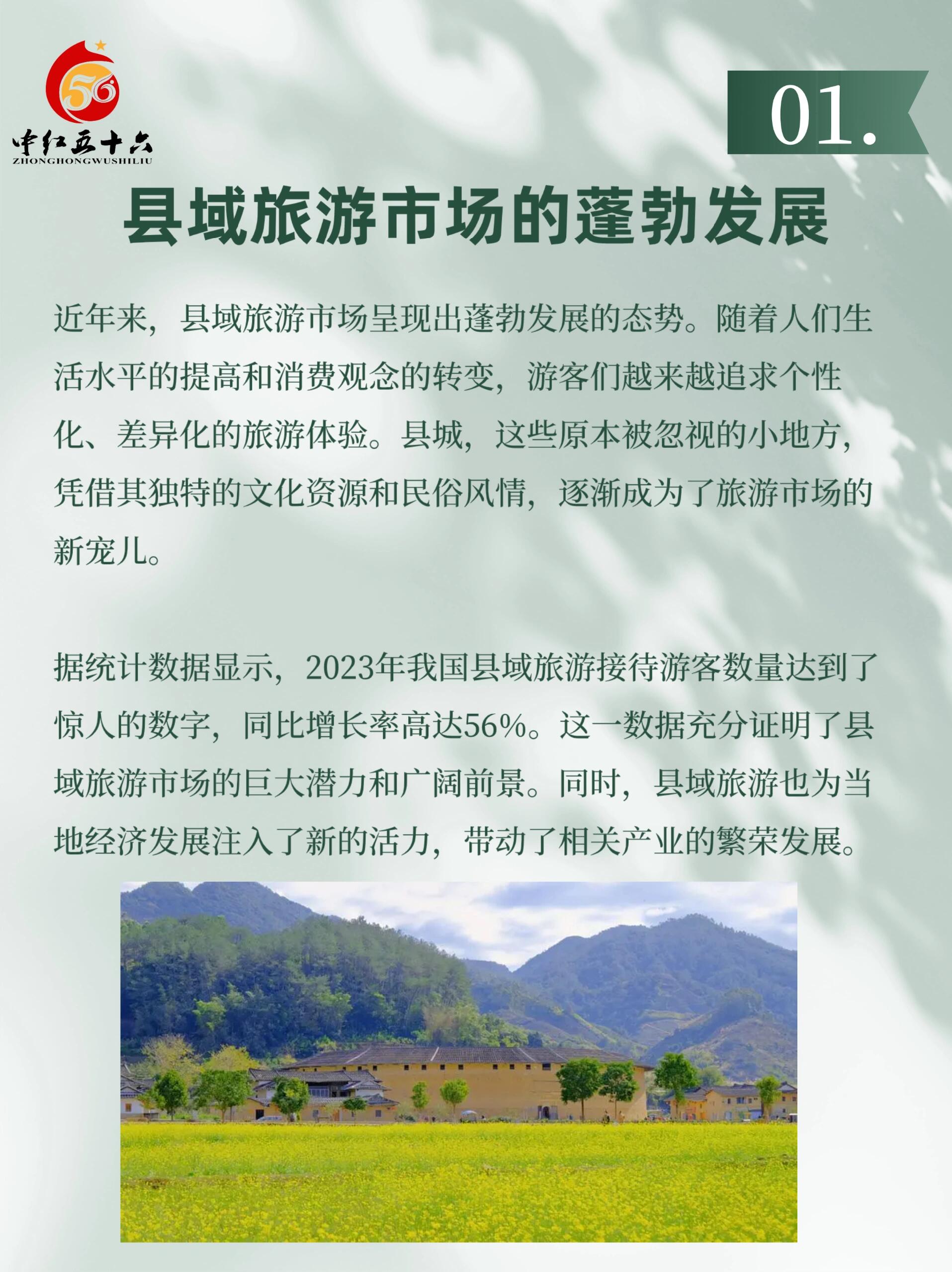 https://static.ixuenong.com/pxn/uploads/prod/thirdfile/2025/02/4d4e24fa5b96a6a9b100bec67f71352a.jpg