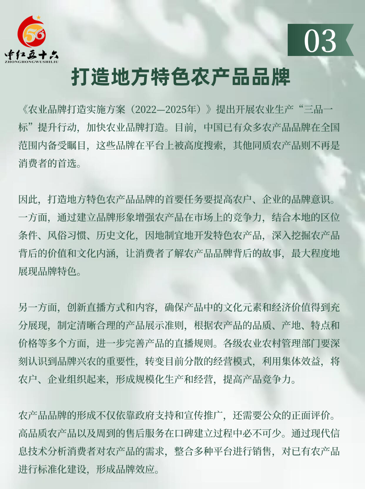 https://static.ixuenong.com/pxn/uploads/prod/thirdfile/2025/02/4dd5d2097d01166fae6a86fb2c551da9.jpg