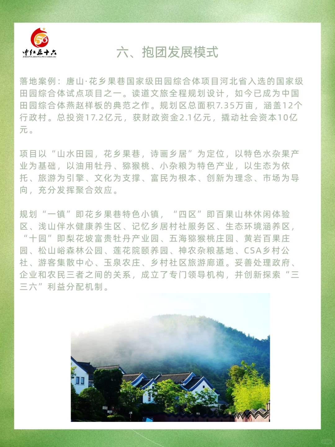 https://static.ixuenong.com/pxn/uploads/prod/thirdfile/2025/02/515f6e5754c47eac120bfd9080a832d2.jpg