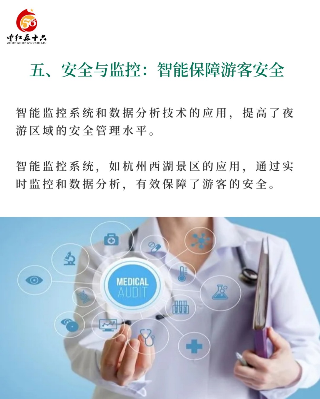 https://static.ixuenong.com/pxn/uploads/prod/thirdfile/2025/02/5364a8830ee724fcb3332c786289b646.jpg