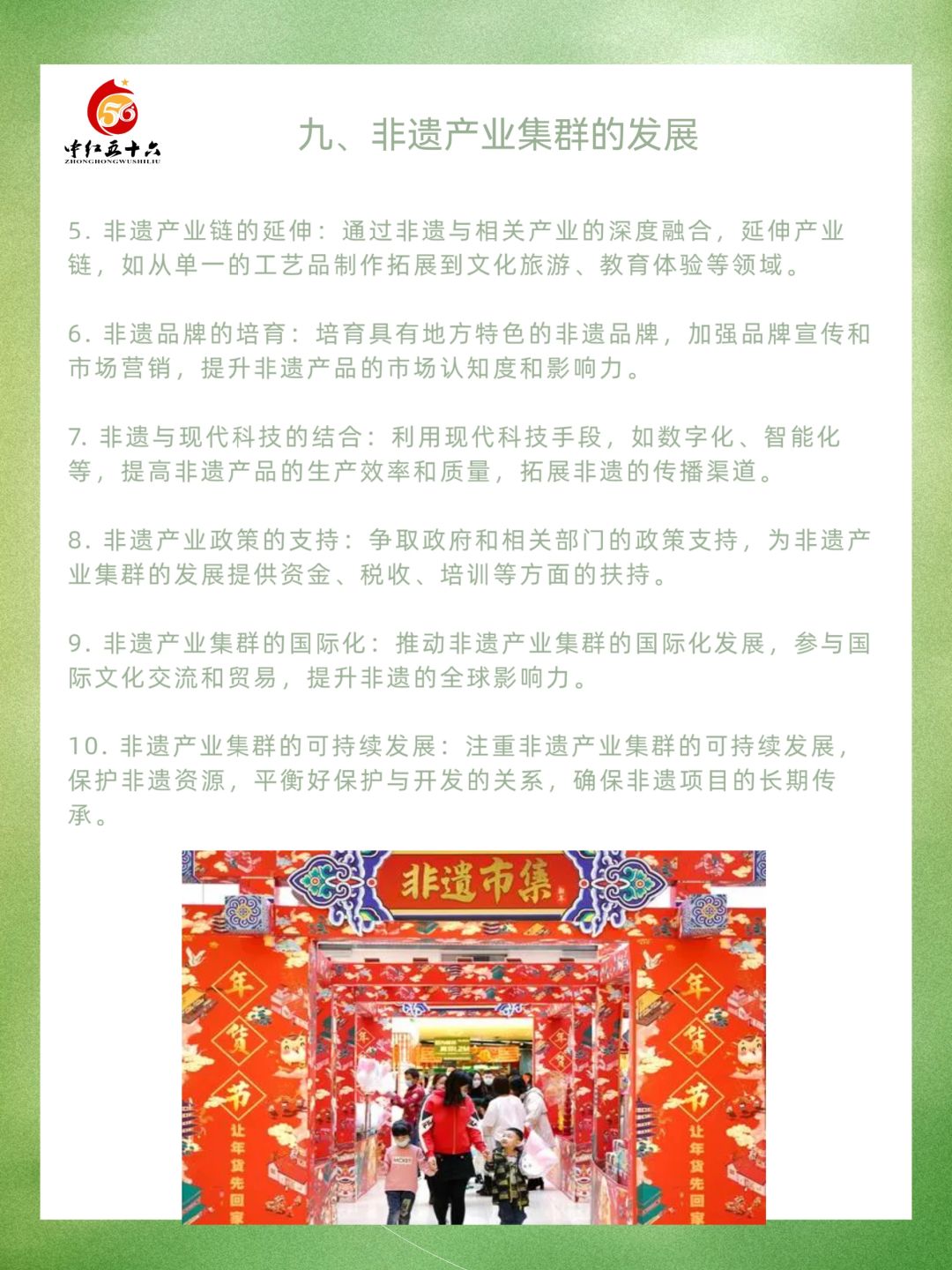 https://static.ixuenong.com/pxn/uploads/prod/thirdfile/2025/02/5708f3a0c089982b27532b8d7a2d4e45.jpg
