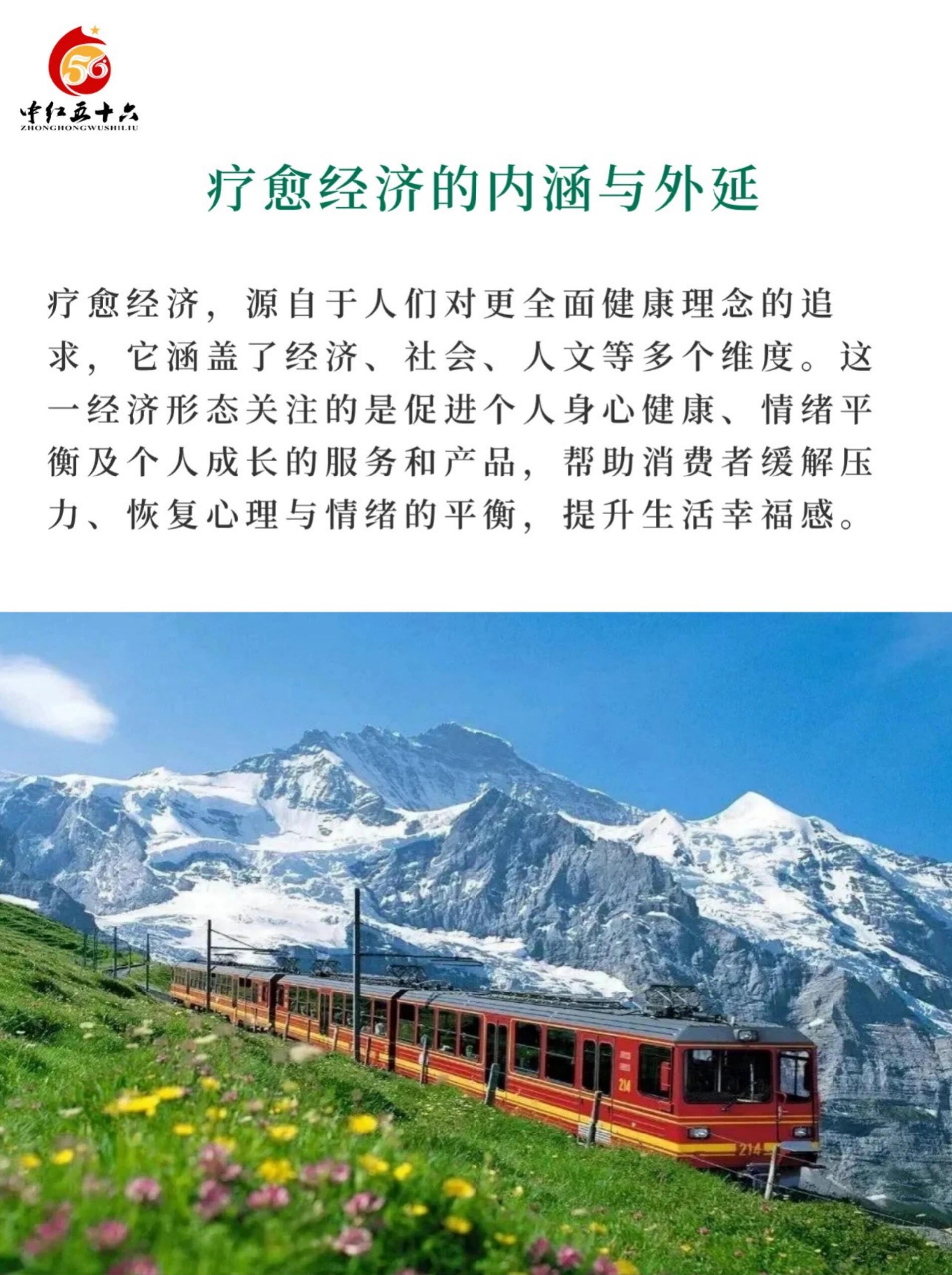 https://static.ixuenong.com/pxn/uploads/prod/thirdfile/2025/02/5a6df828232660bb80c5e3241f171850.jpg