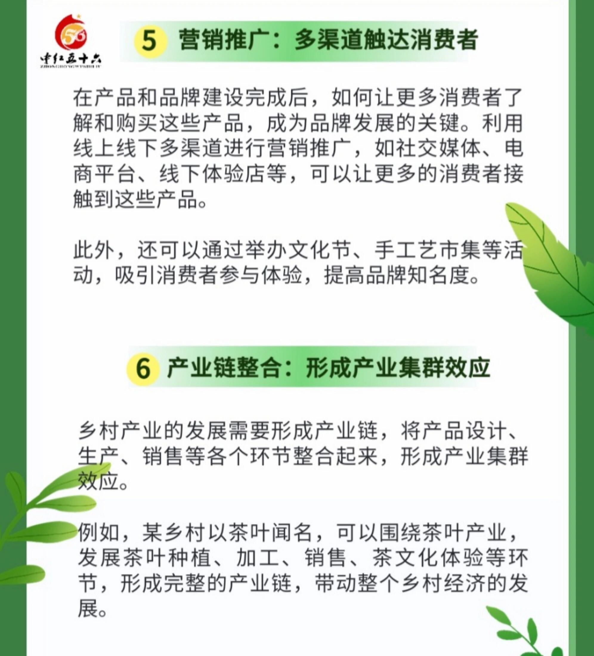 https://static.ixuenong.com/pxn/uploads/prod/thirdfile/2025/02/5ab2ad5155e419915162c4062b18b81f.jpg
