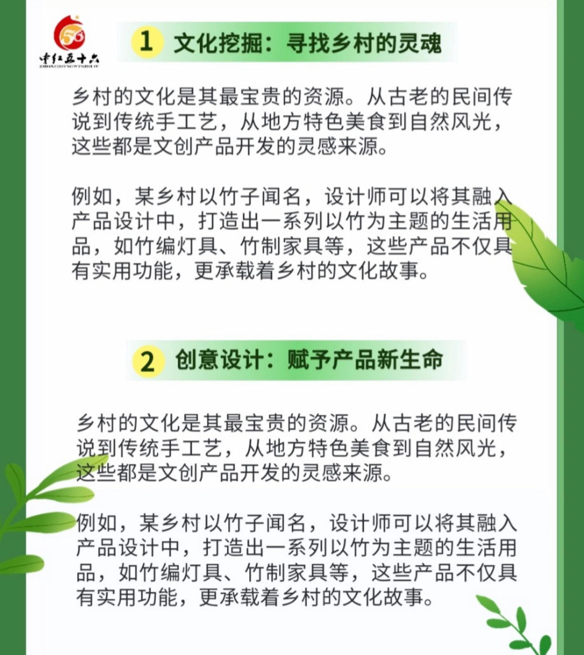 https://static.ixuenong.com/pxn/uploads/prod/thirdfile/2025/02/5c9b2b92f2bc6b37eb656c4109d2bcee.jpg