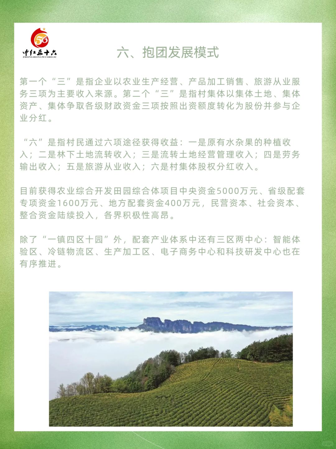 https://static.ixuenong.com/pxn/uploads/prod/thirdfile/2025/02/5cf48fadd0e1d55645dae08f6a4e893e.jpg