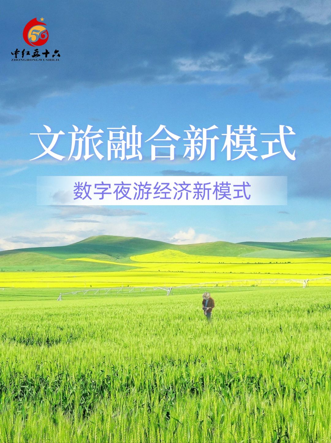 https://static.ixuenong.com/pxn/uploads/prod/thirdfile/2025/02/5f9747cdf1bba5e3572c697186209859.jpg