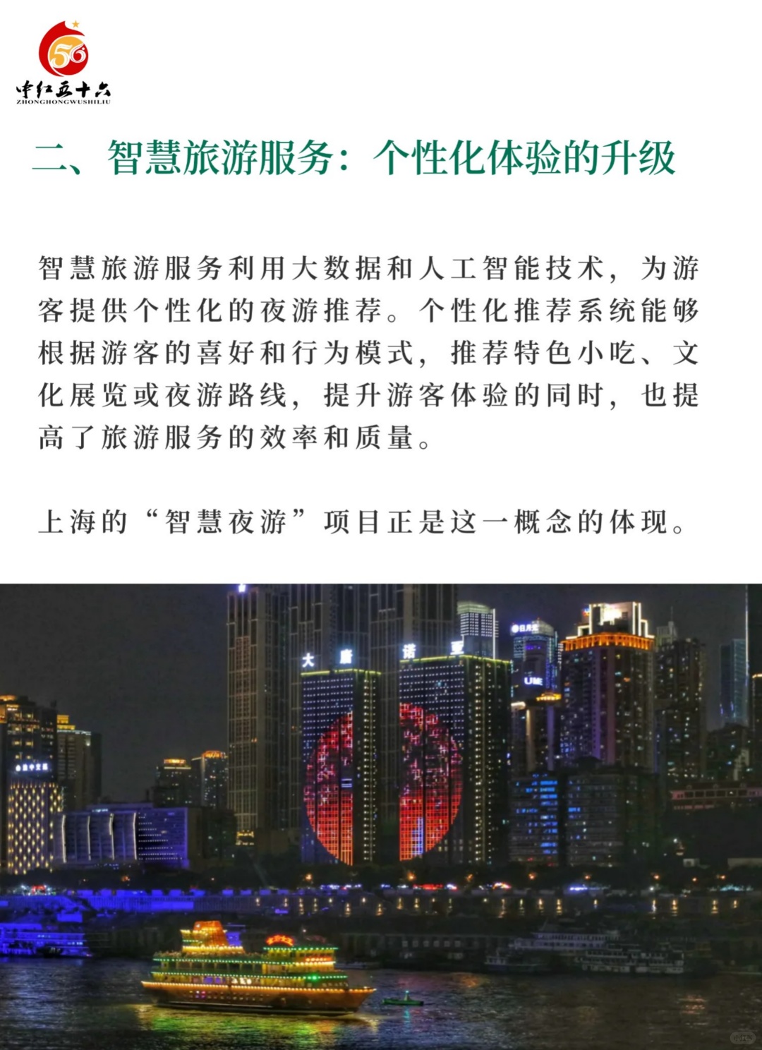 https://static.ixuenong.com/pxn/uploads/prod/thirdfile/2025/02/6005094cbacbb72d400288374ec48150.jpg