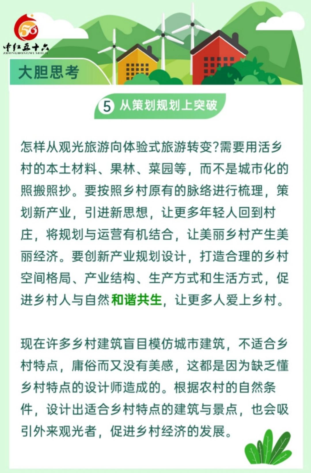 https://static.ixuenong.com/pxn/uploads/prod/thirdfile/2025/02/60101420d4de32e2809a7c085a4cafda.jpg