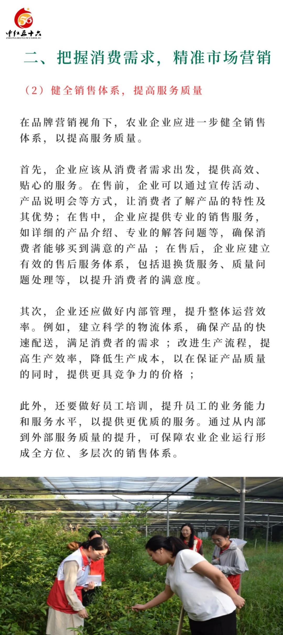 https://static.ixuenong.com/pxn/uploads/prod/thirdfile/2025/02/6092fa9bc8390cce6c2808c267d2e3fd.jpg