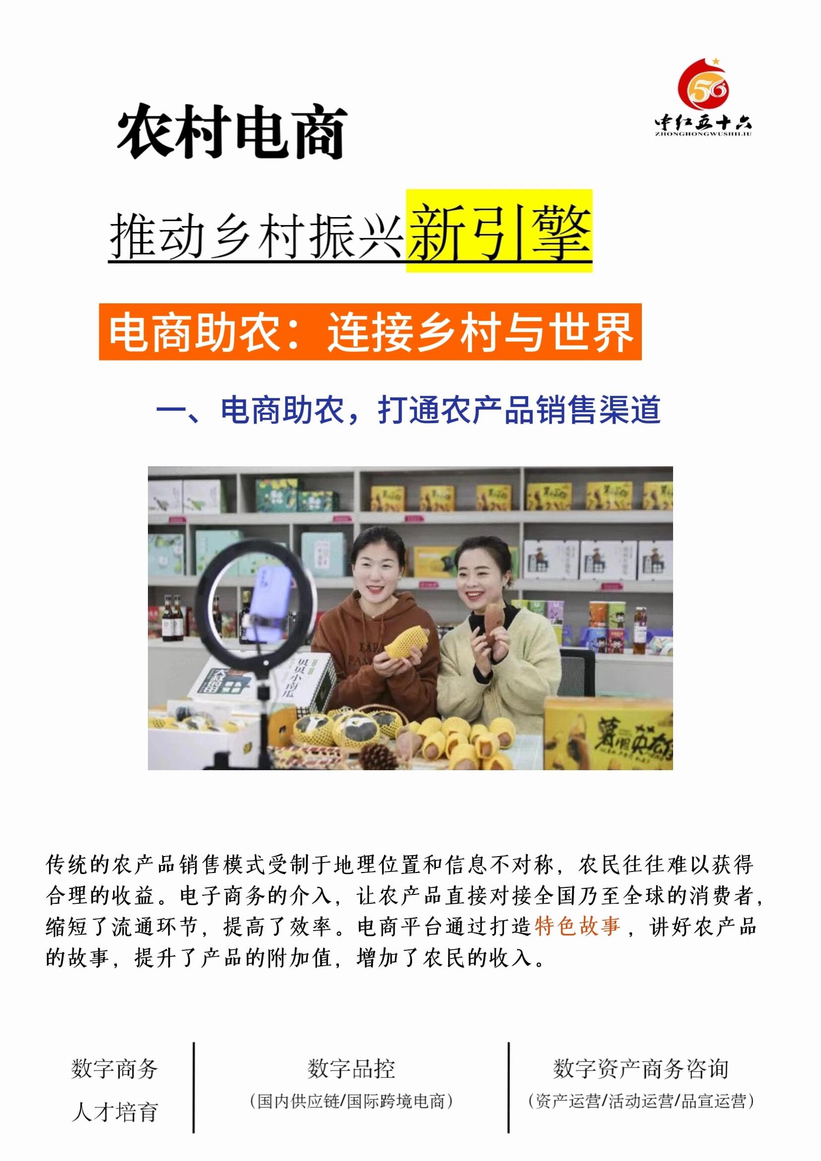 https://static.ixuenong.com/pxn/uploads/prod/thirdfile/2025/02/63872707508c438f698e648d1c2d8a5a.jpg