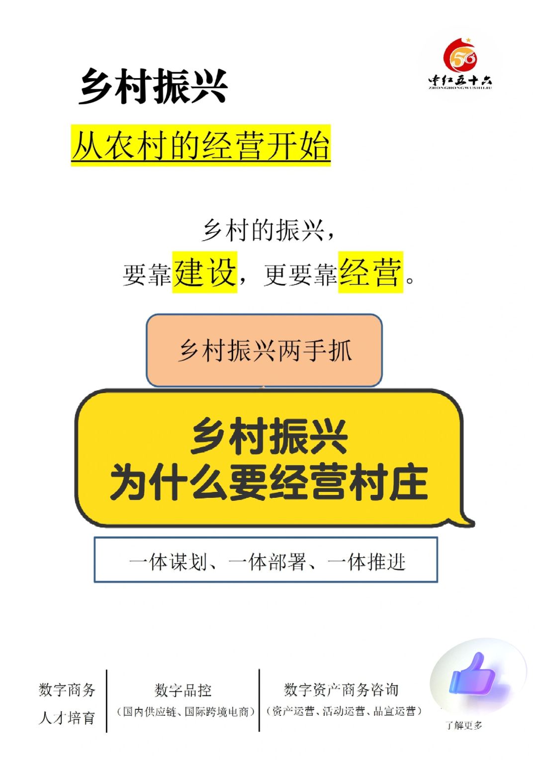 https://static.ixuenong.com/pxn/uploads/prod/thirdfile/2025/02/64048d3dad3e2aecba2dada2f8387f49.jpg