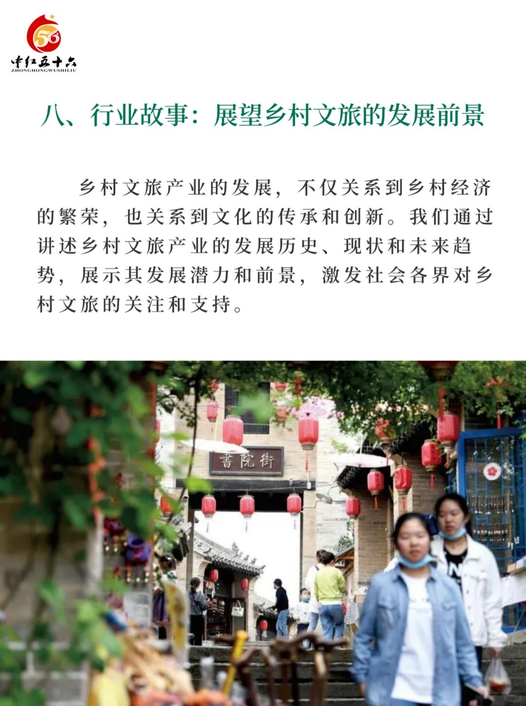 https://static.ixuenong.com/pxn/uploads/prod/thirdfile/2025/02/640d18657cc09698532b071c6ca2ac38.jpg