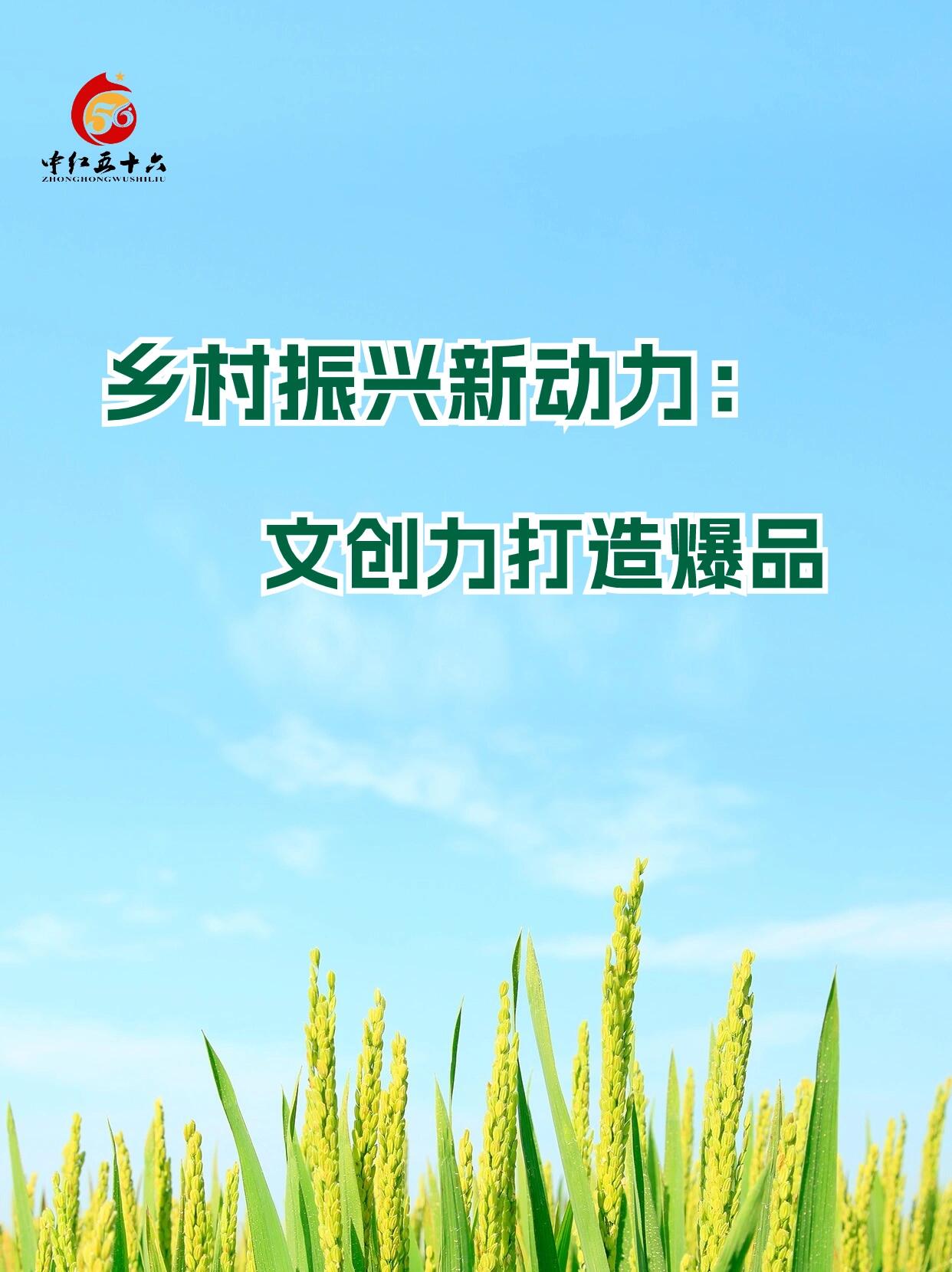 https://static.ixuenong.com/pxn/uploads/prod/thirdfile/2025/02/644611110f2a6a4489ac0a9b2d7aaac1.jpg
