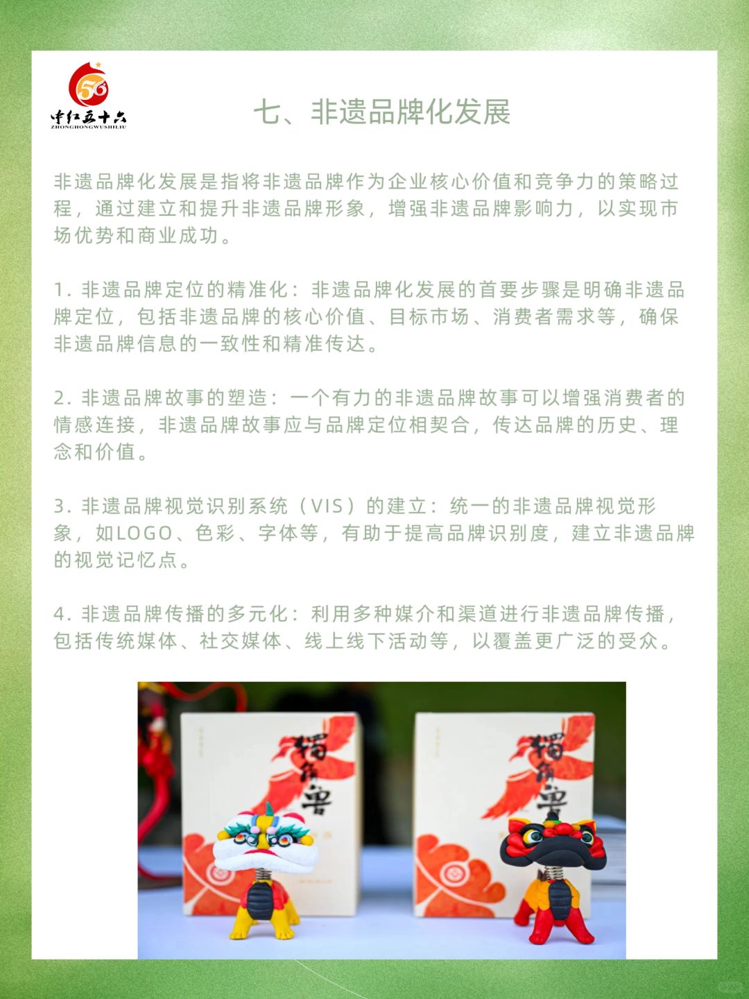 https://static.ixuenong.com/pxn/uploads/prod/thirdfile/2025/02/6538aec780028de55bcc69ff51c7e8ec.jpg