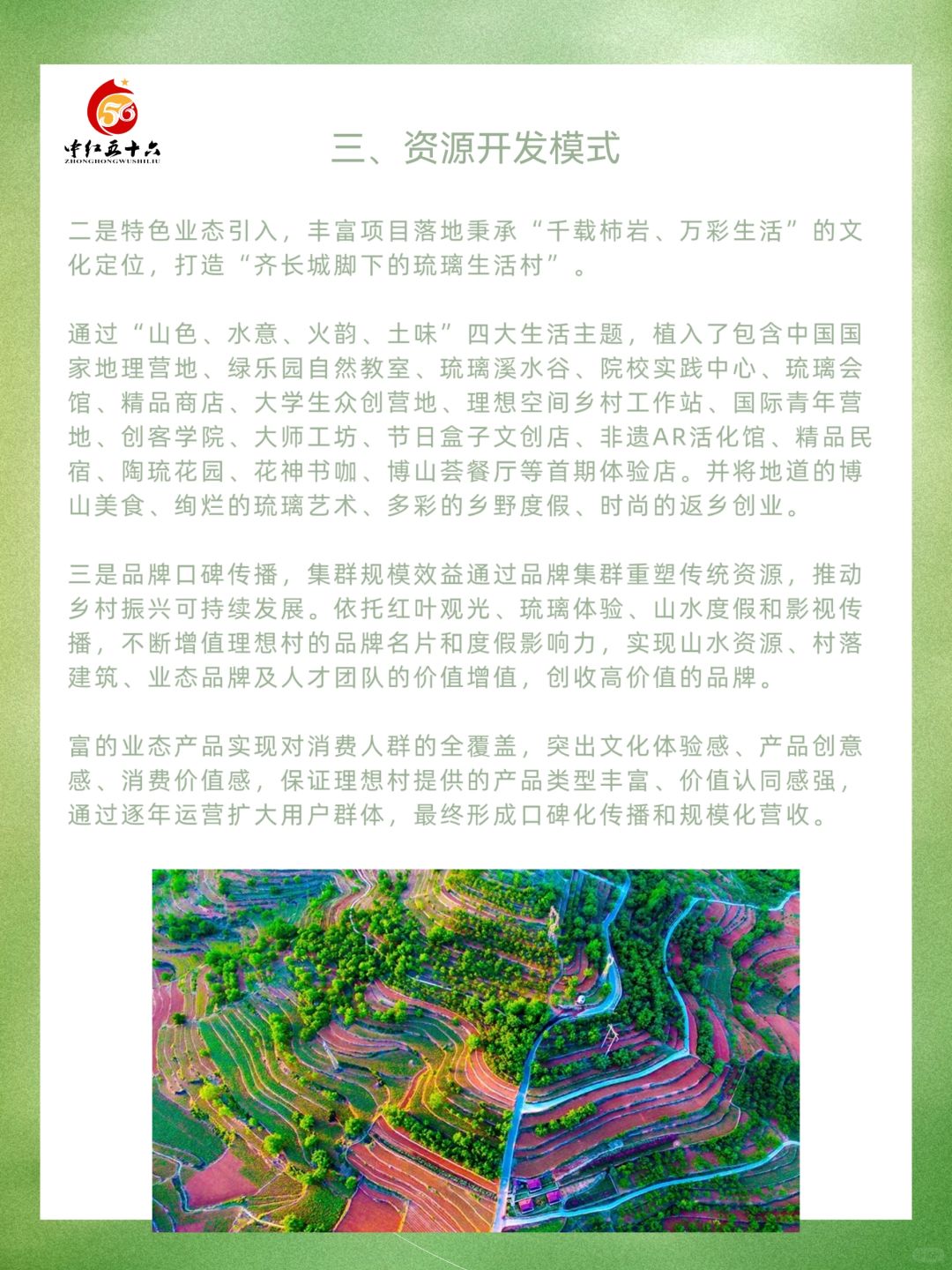 https://static.ixuenong.com/pxn/uploads/prod/thirdfile/2025/02/6812ddf50d03a38b0ea194ef756f0489.jpg