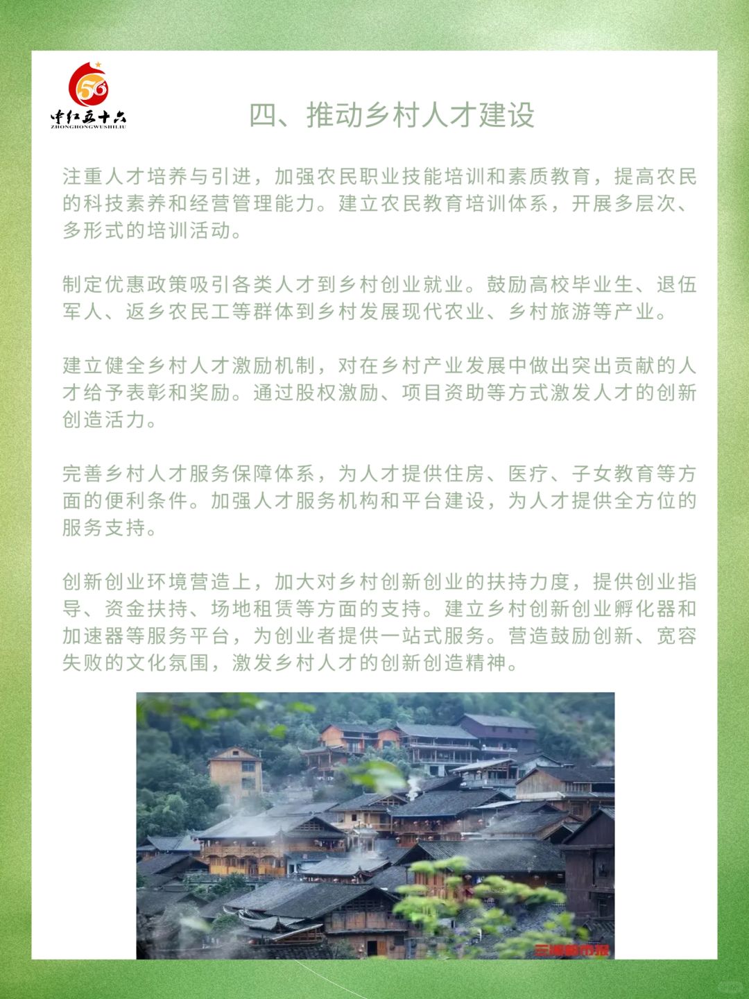 https://static.ixuenong.com/pxn/uploads/prod/thirdfile/2025/02/6a724d99172491bf11bd9f44ecb0ffb3.jpg