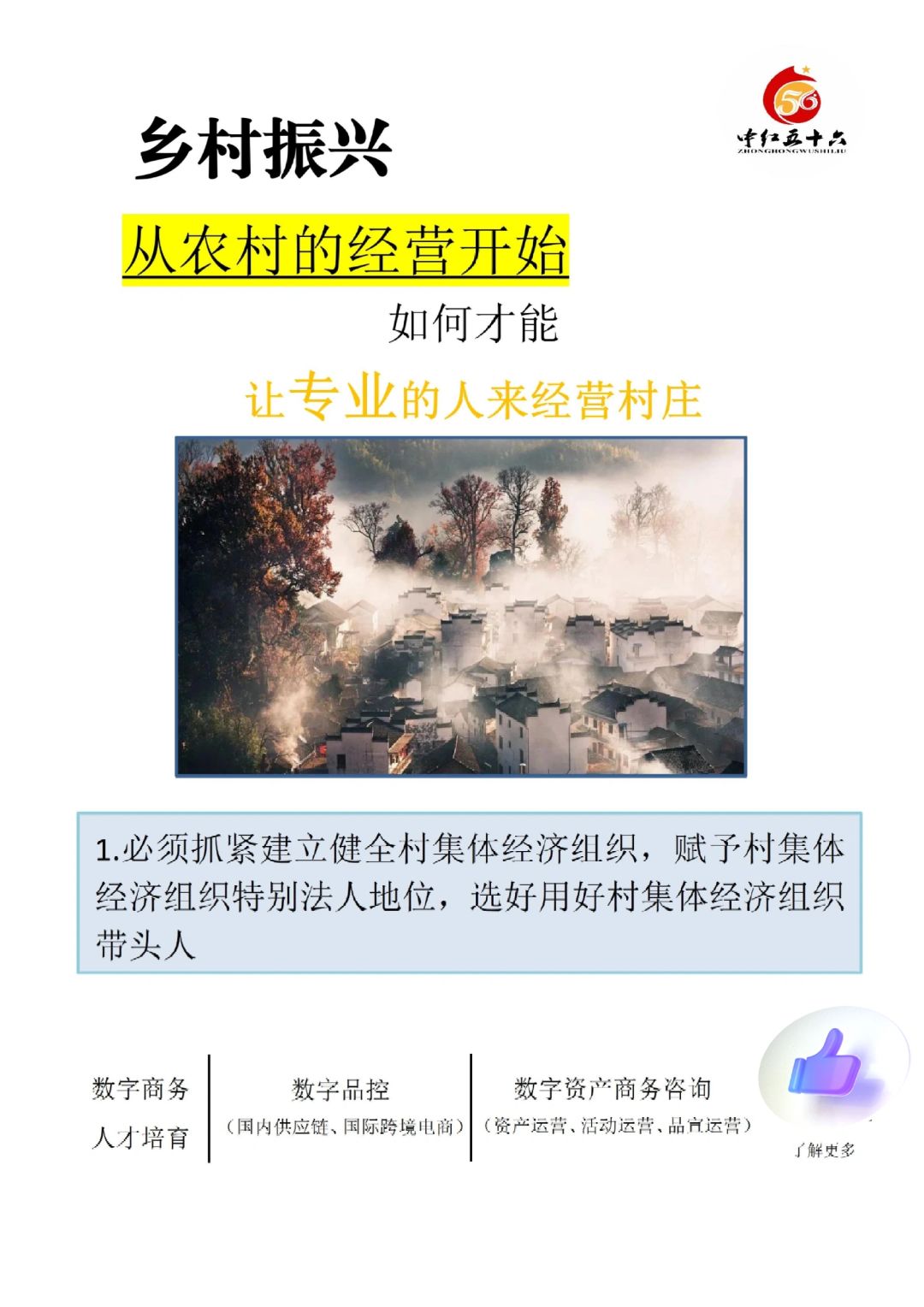 https://static.ixuenong.com/pxn/uploads/prod/thirdfile/2025/02/6c5c0c16f85b78e673855f64028e357f.jpg