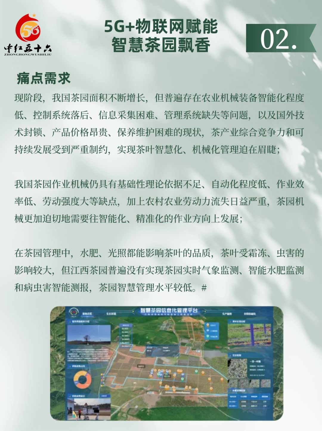 https://static.ixuenong.com/pxn/uploads/prod/thirdfile/2025/02/6db0439ae9f7b658804f71886746a412.jpg