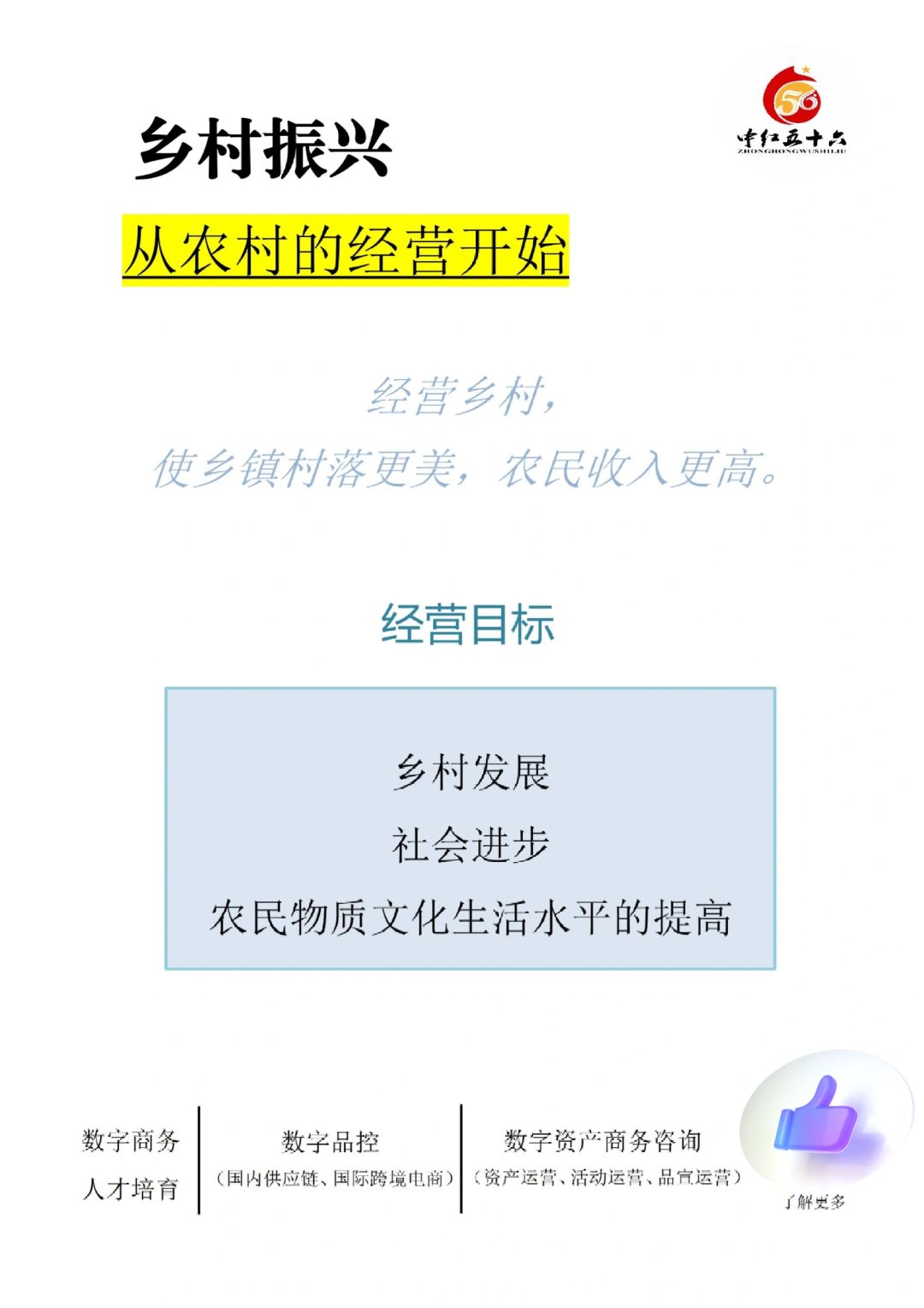 https://static.ixuenong.com/pxn/uploads/prod/thirdfile/2025/02/6ef75775fb4fb356834a751cfc658a12.jpg
