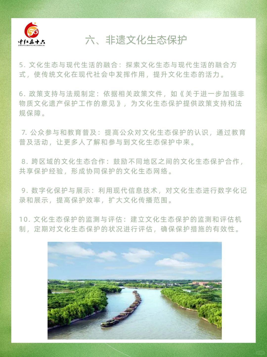 https://static.ixuenong.com/pxn/uploads/prod/thirdfile/2025/02/6fccd7417fefe894ac4e034f737bf6d3.jpg