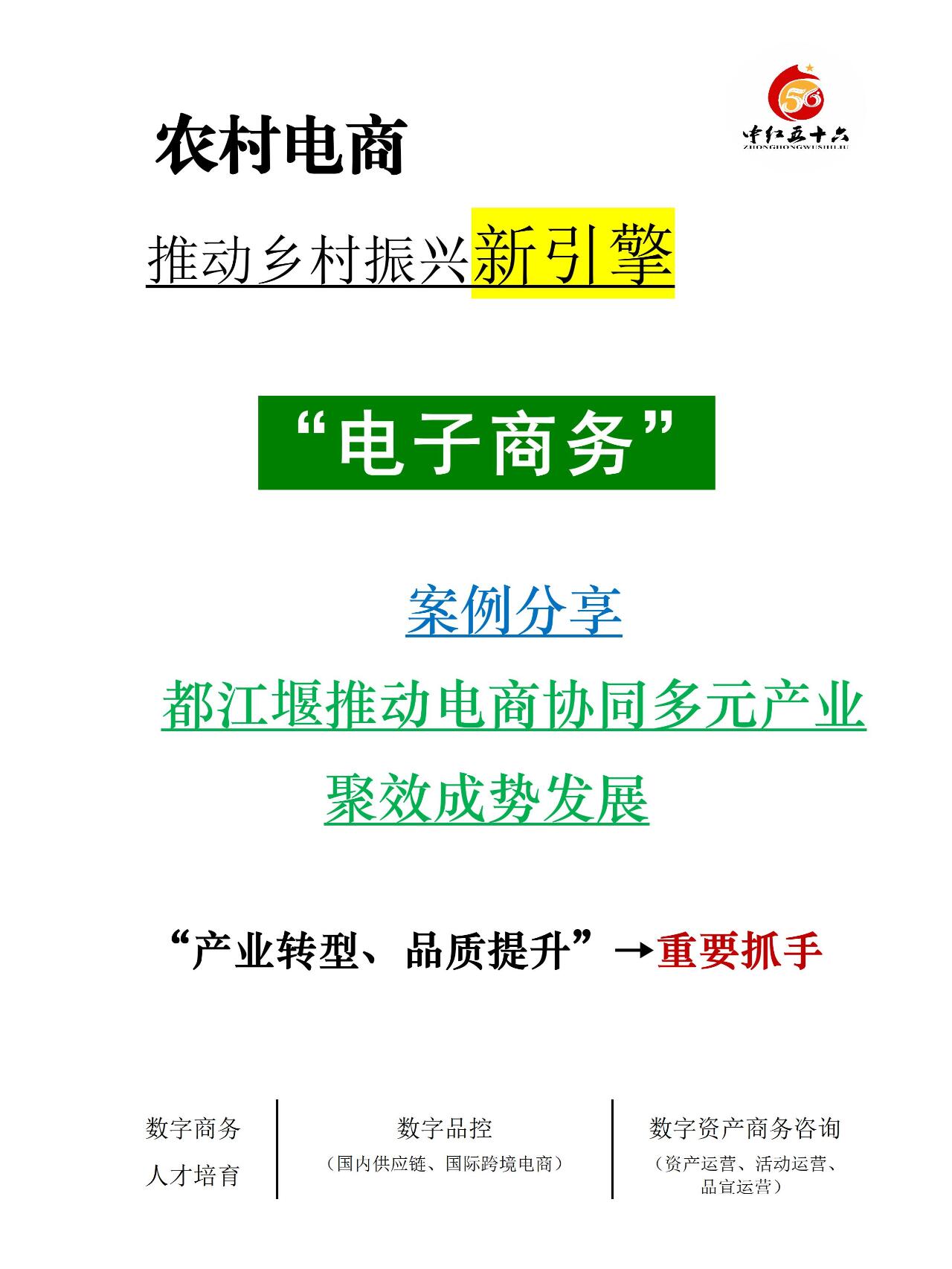 https://static.ixuenong.com/pxn/uploads/prod/thirdfile/2025/02/744b9a139f68a73d2750a2a58d6d9c41.jpg