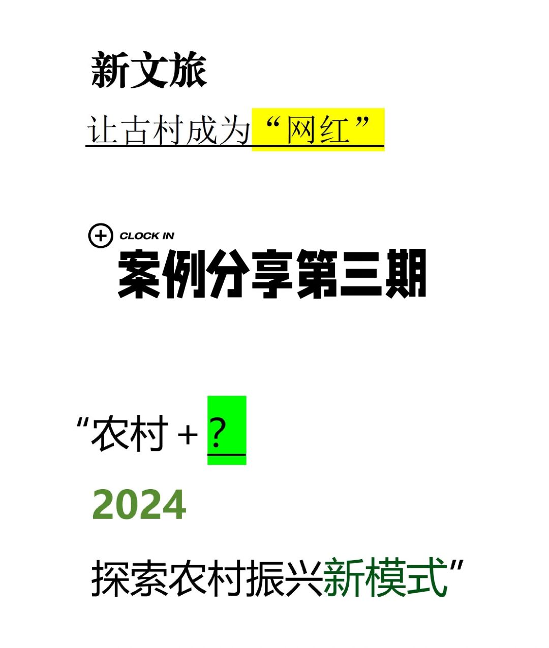 https://static.ixuenong.com/pxn/uploads/prod/thirdfile/2025/02/74dc0f7fab3cf920c525a97466fffee7.jpg