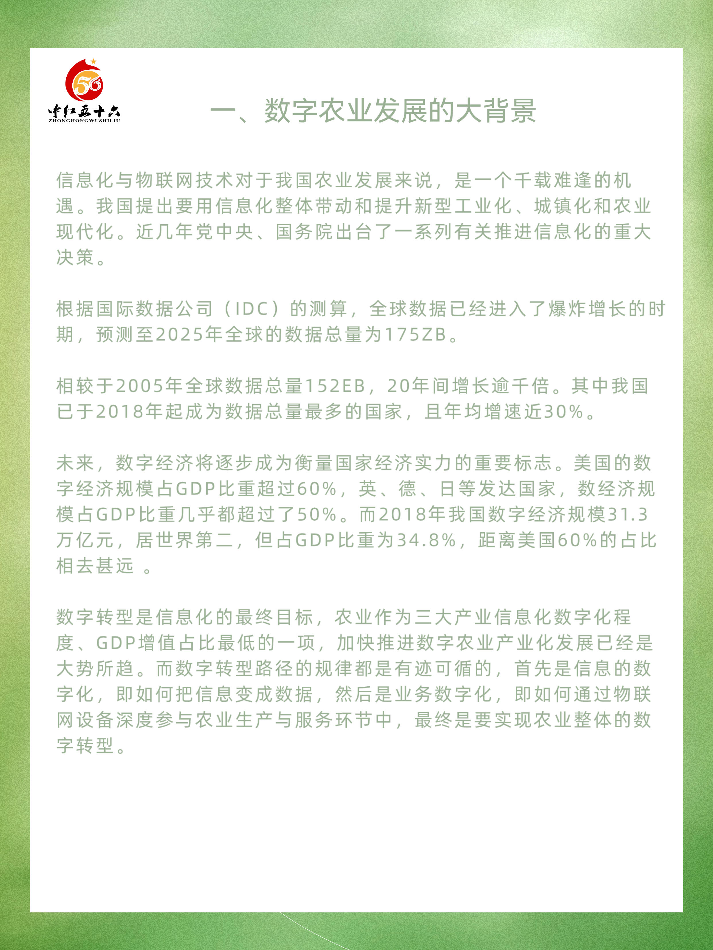 https://static.ixuenong.com/pxn/uploads/prod/thirdfile/2025/02/74fc4837fb82991b3fb3474714f55de8.jpg