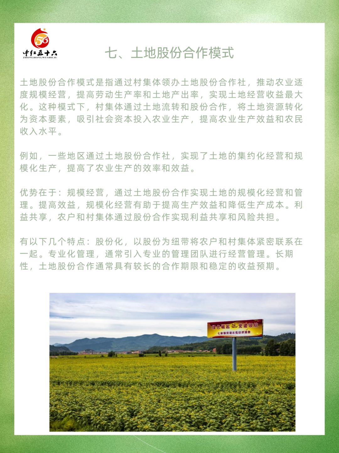 https://static.ixuenong.com/pxn/uploads/prod/thirdfile/2025/02/78d1d453746f98fa4ec30a5e80622931.jpg