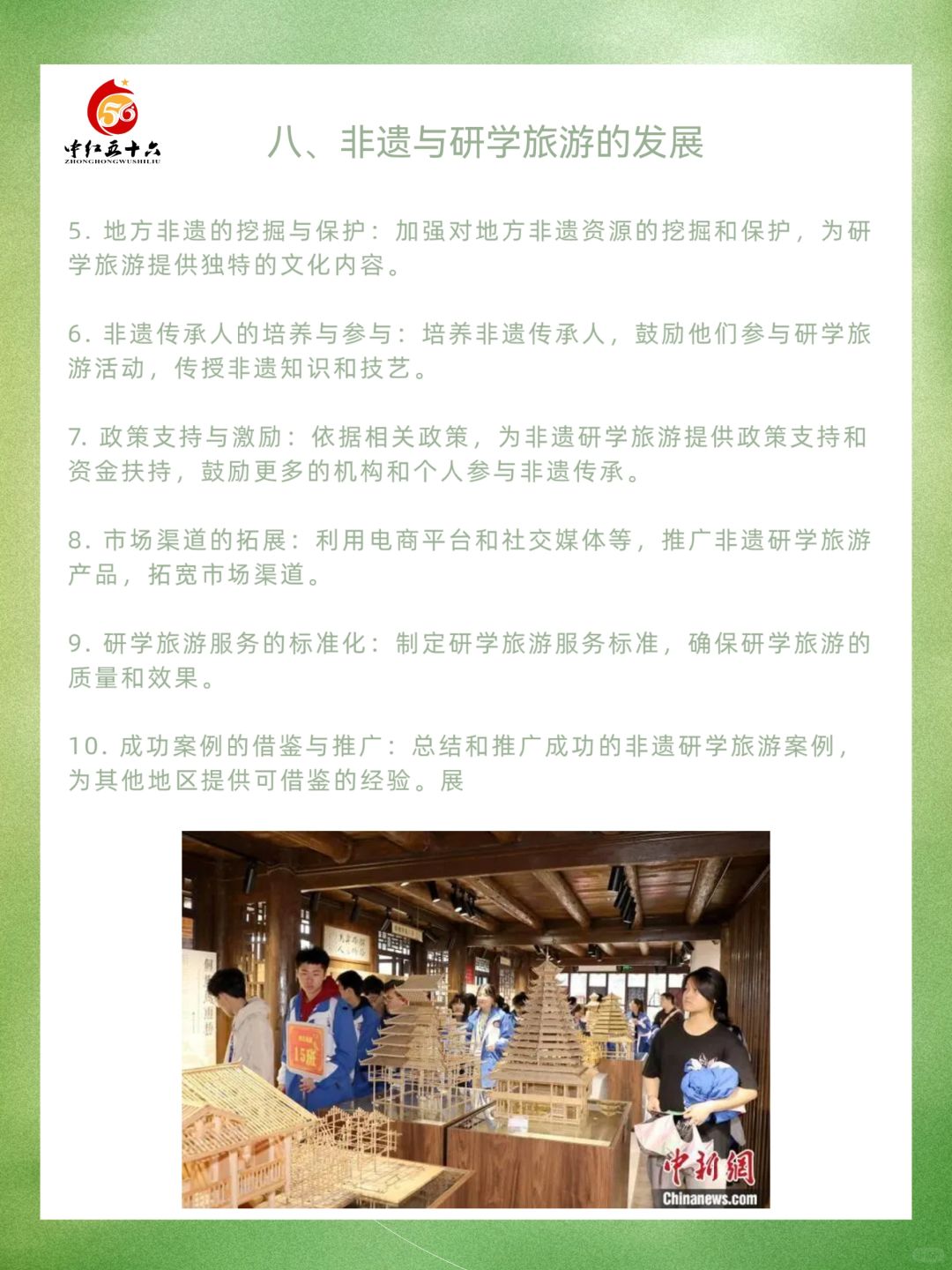 https://static.ixuenong.com/pxn/uploads/prod/thirdfile/2025/02/7ab35b4d979e792b4e62baa31b74b311.jpg