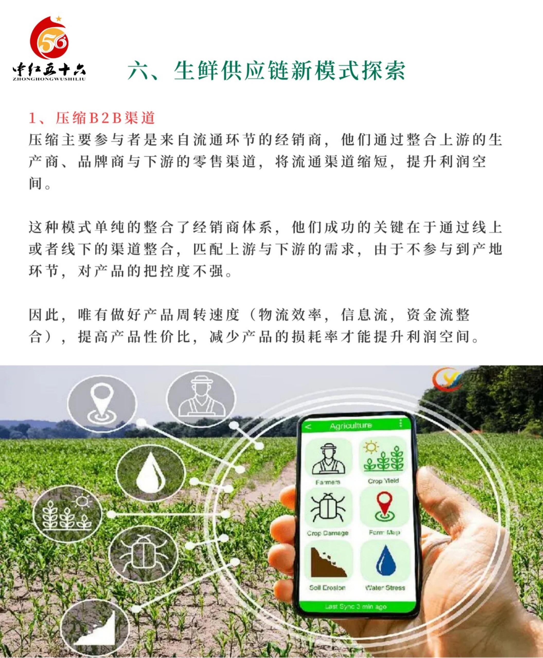 https://static.ixuenong.com/pxn/uploads/prod/thirdfile/2025/02/7d126eb1508e8cd3254c44d39d0da904.jpg