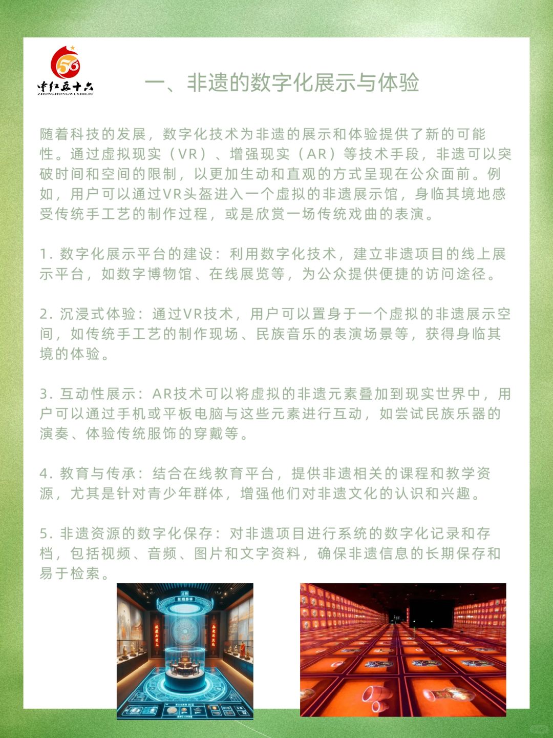 https://static.ixuenong.com/pxn/uploads/prod/thirdfile/2025/02/7d158173bf8dfc9b8243a56c09aa43f3.jpg