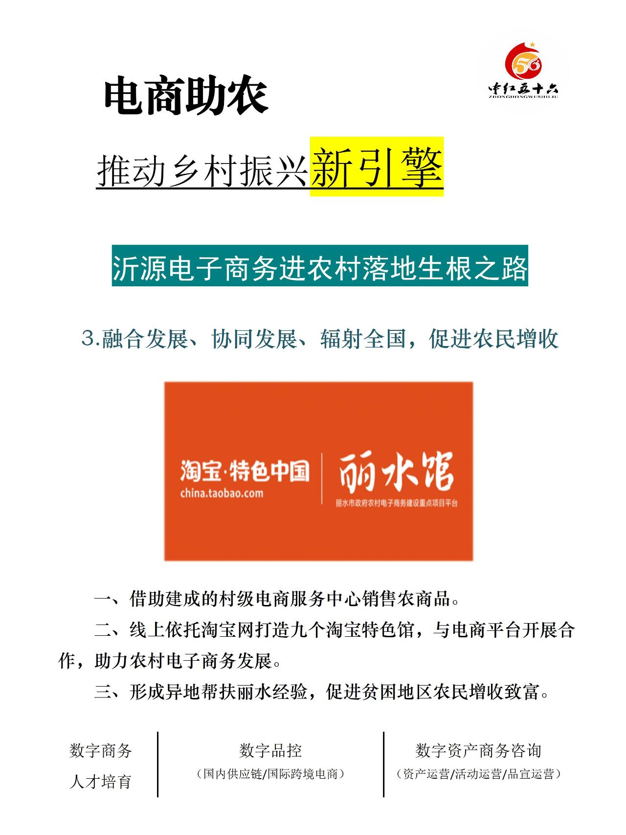https://static.ixuenong.com/pxn/uploads/prod/thirdfile/2025/02/7e8ec61035d43a0e4b8ce109dd5edca2.jpg