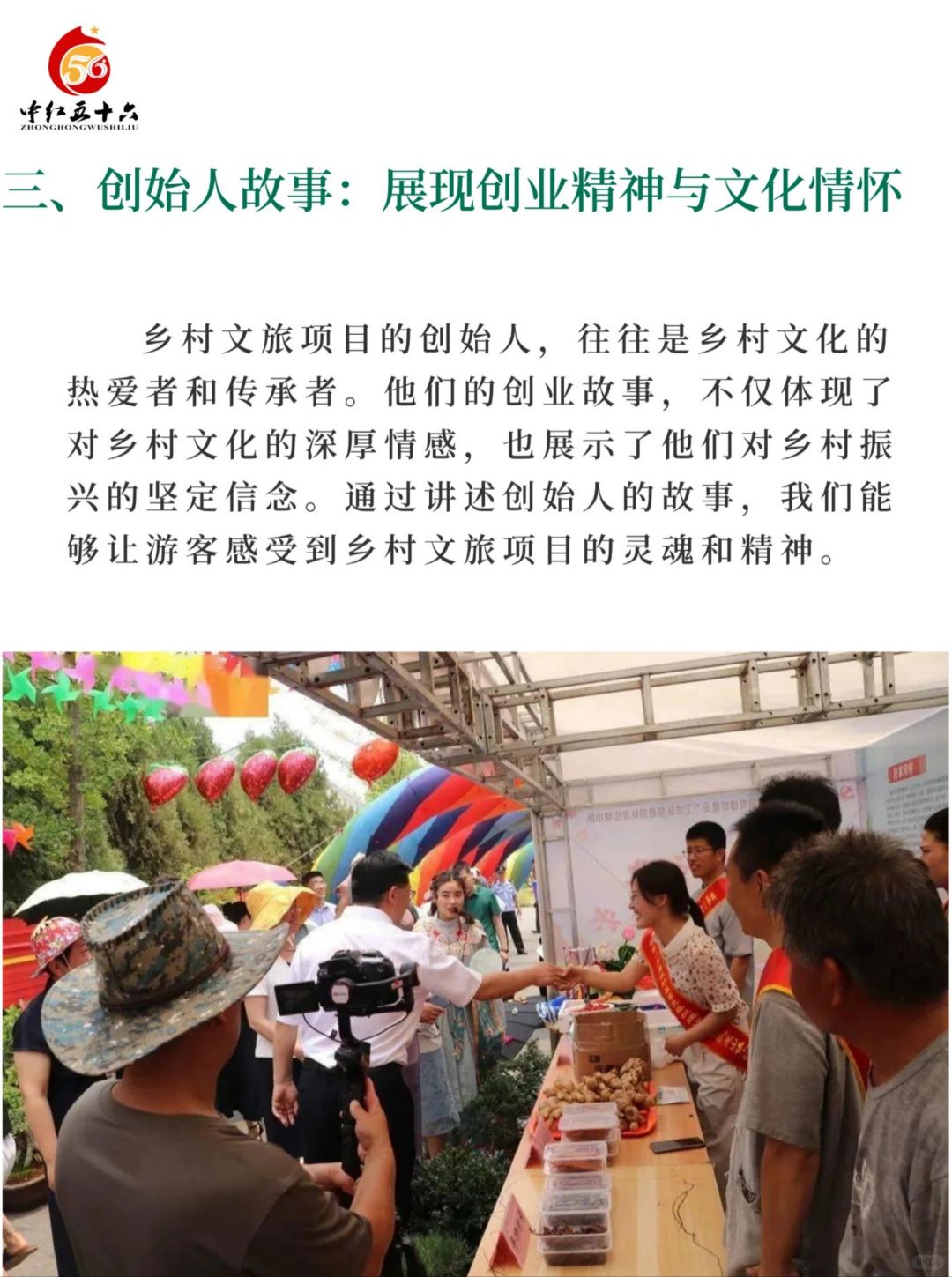 https://static.ixuenong.com/pxn/uploads/prod/thirdfile/2025/02/7f3aece983d5b59a61b2b6fe12a24bab.jpg