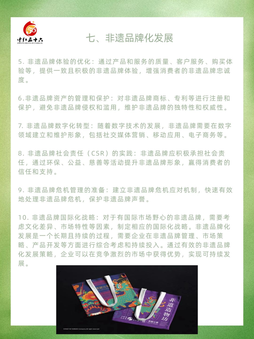 https://static.ixuenong.com/pxn/uploads/prod/thirdfile/2025/02/7f95590553147f14f4aa4a97026580a3.jpg