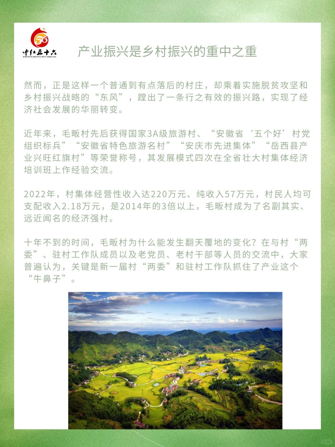 https://static.ixuenong.com/pxn/uploads/prod/thirdfile/2025/02/7fb3bb3e0e7d97445da2c0f563e1e5c1.jpg