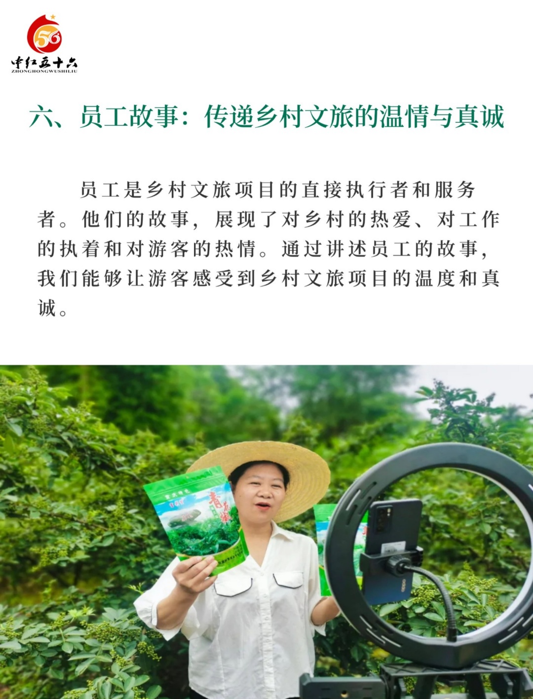 https://static.ixuenong.com/pxn/uploads/prod/thirdfile/2025/02/8079fbad36d07bc2f20d393f90296808.jpg