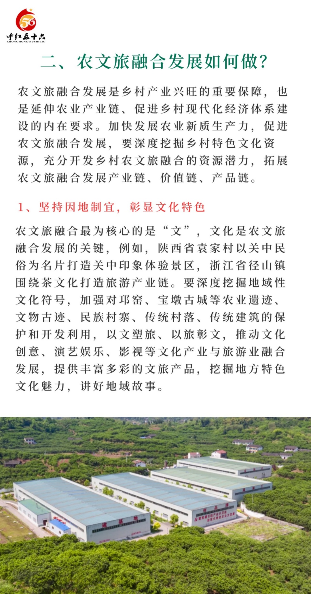 https://static.ixuenong.com/pxn/uploads/prod/thirdfile/2025/02/822fa7803897c91026fb0c92c5d27ee5.jpg