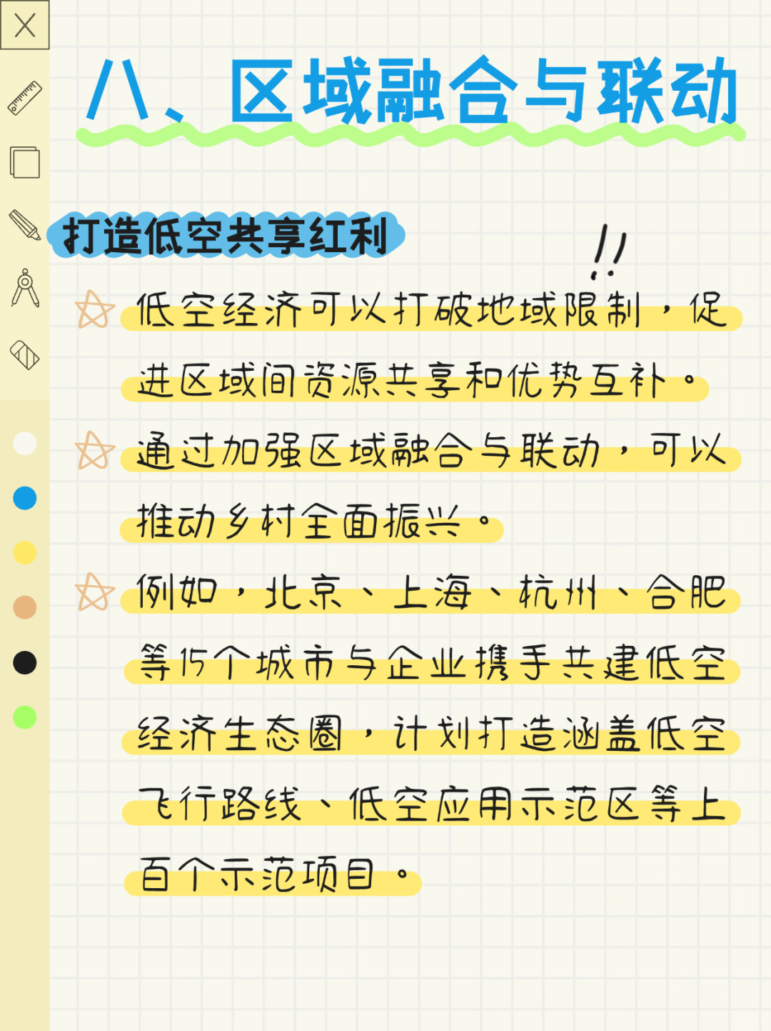 https://static.ixuenong.com/pxn/uploads/prod/thirdfile/2025/02/829f0cbb94ce75b0478612467b488021.jpg