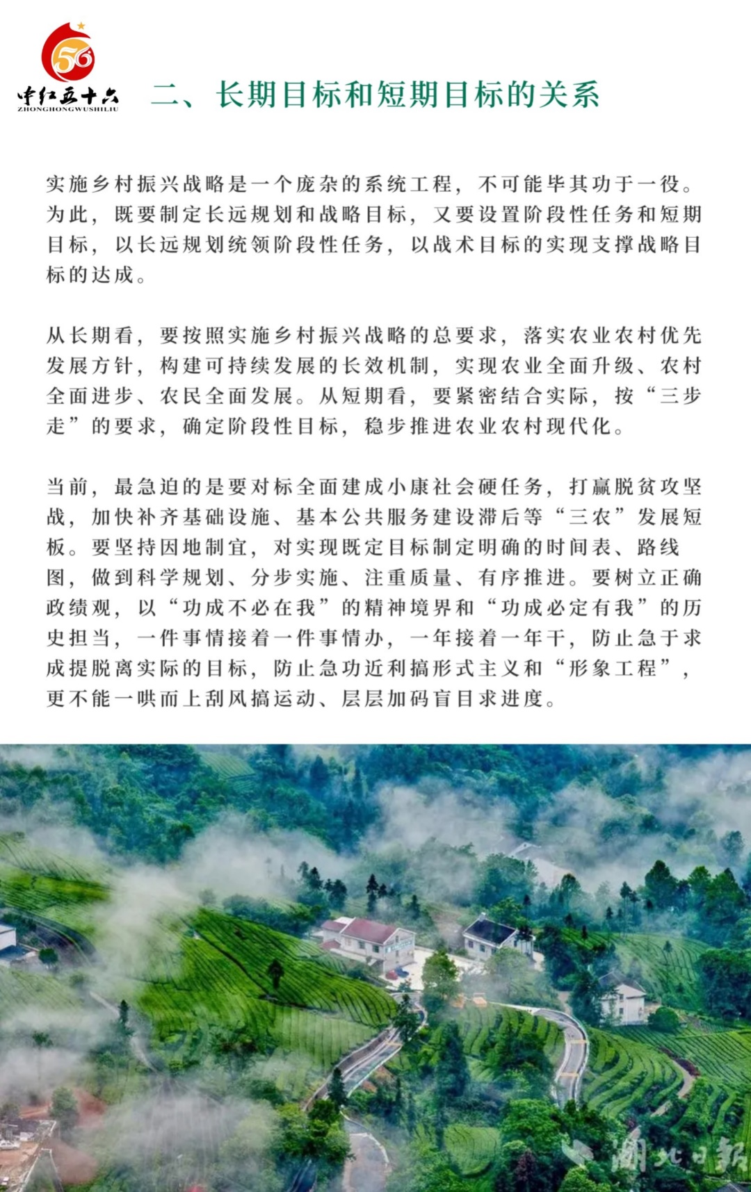 https://static.ixuenong.com/pxn/uploads/prod/thirdfile/2025/02/890c3b9db98766d7f309fcddf888193d.jpg