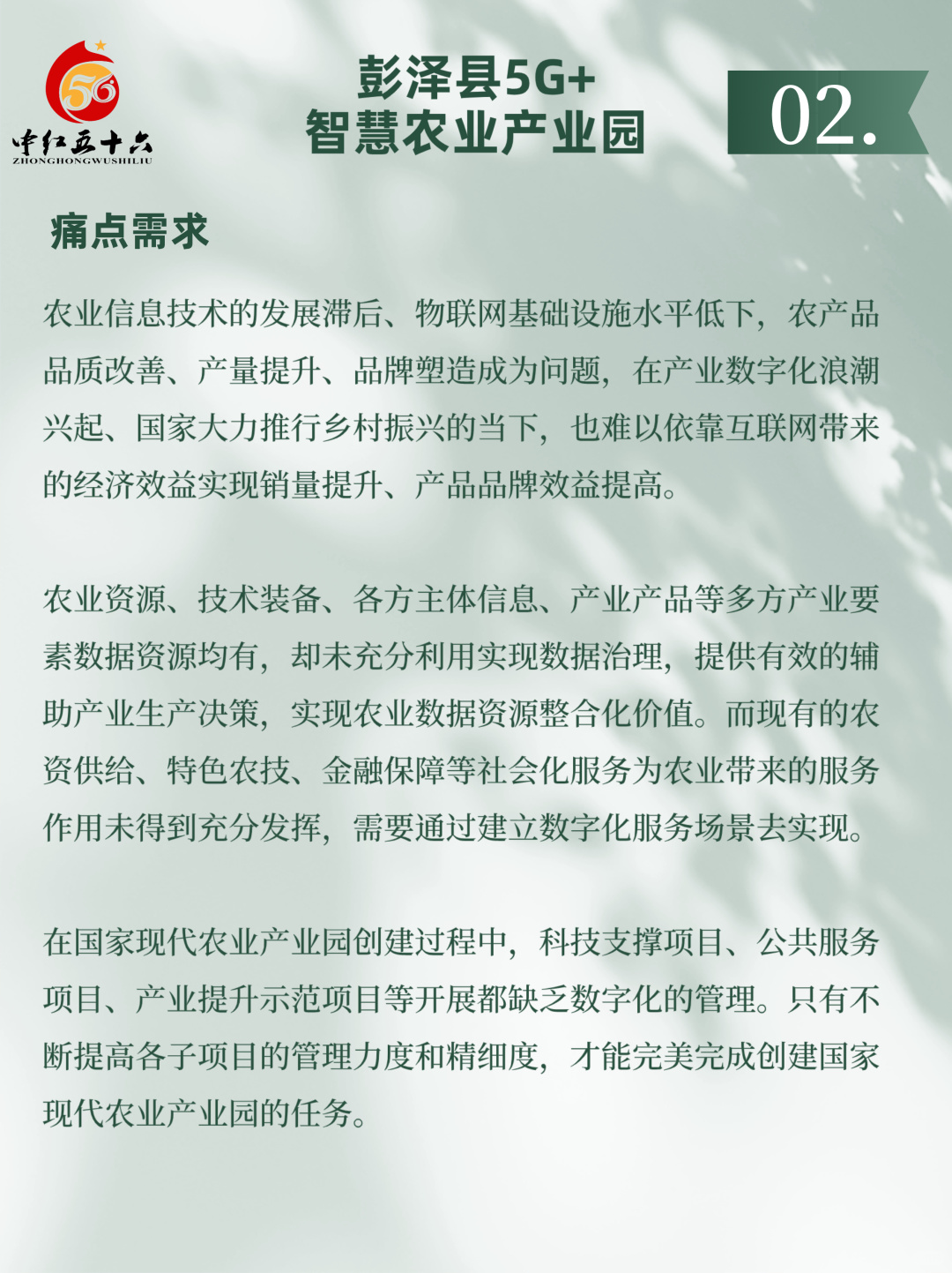 https://static.ixuenong.com/pxn/uploads/prod/thirdfile/2025/02/89db0cf600772fbbcc736677f76420a1.jpg