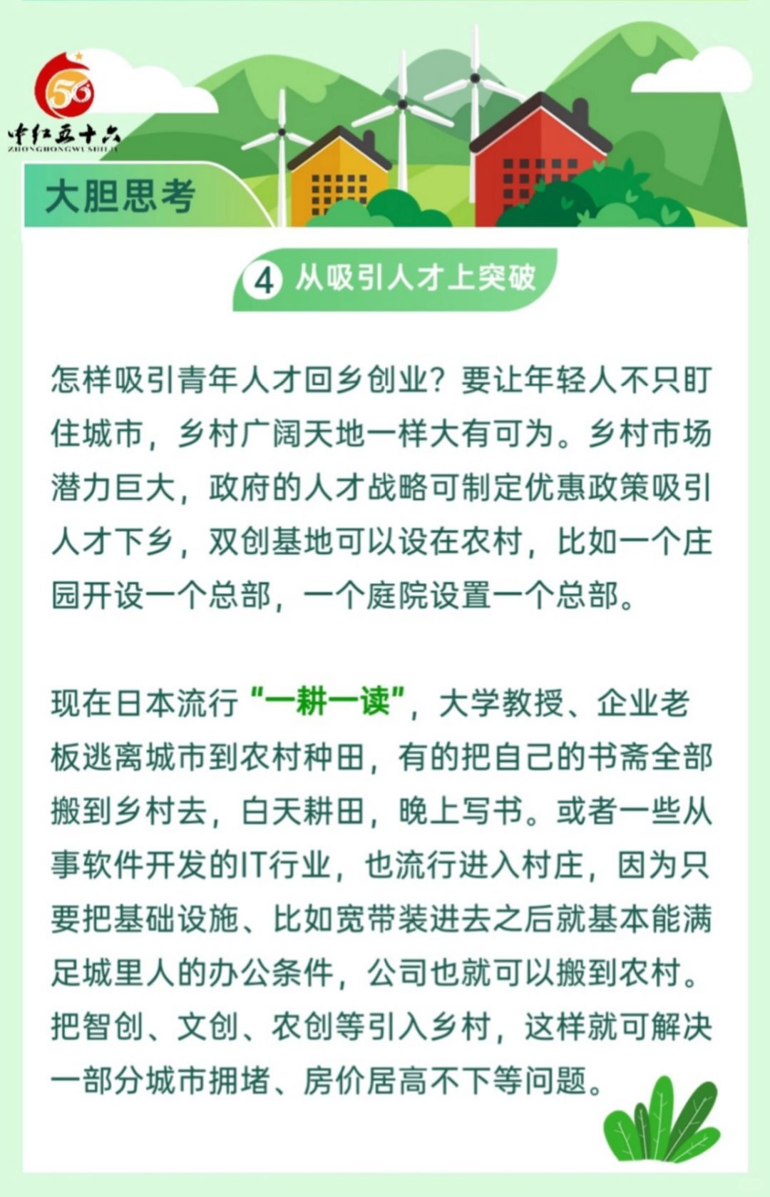 https://static.ixuenong.com/pxn/uploads/prod/thirdfile/2025/02/89f603a51aa9757c1776ee6dd684927e.jpg