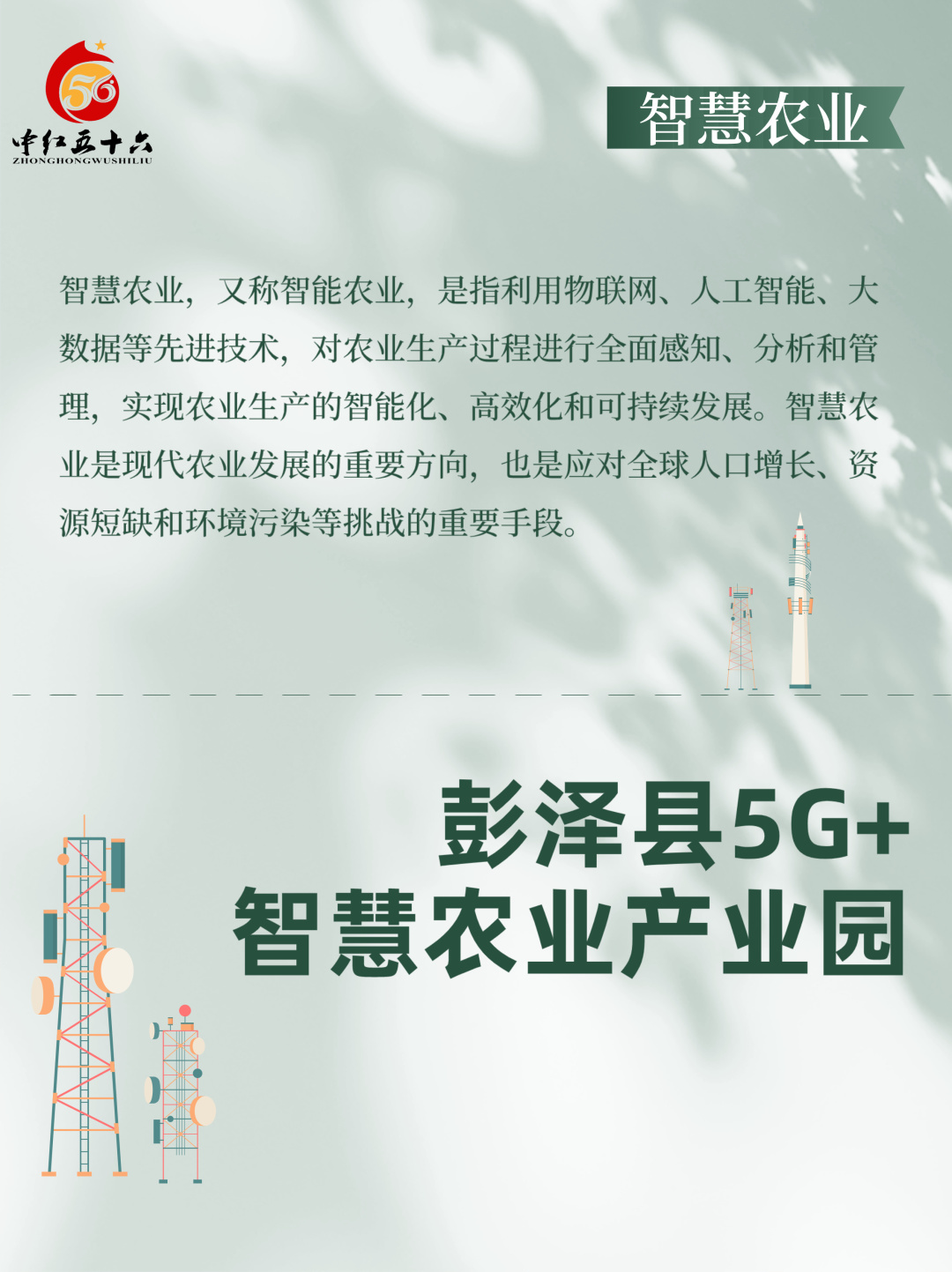 https://static.ixuenong.com/pxn/uploads/prod/thirdfile/2025/02/8b6da8bbb677c118a670848ed8388c4f.jpg