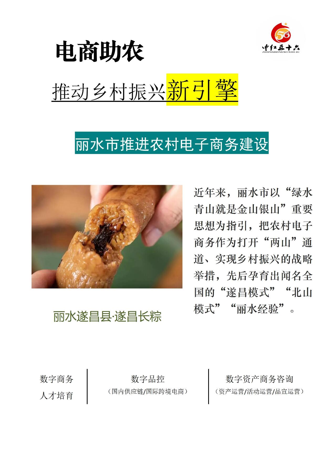 https://static.ixuenong.com/pxn/uploads/prod/thirdfile/2025/02/8bc7e4f2686241b2dbbd65405500baa3.jpg